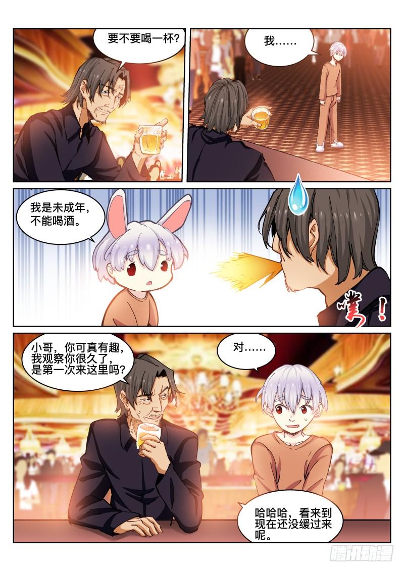 Pale Throne Ch.25 p2