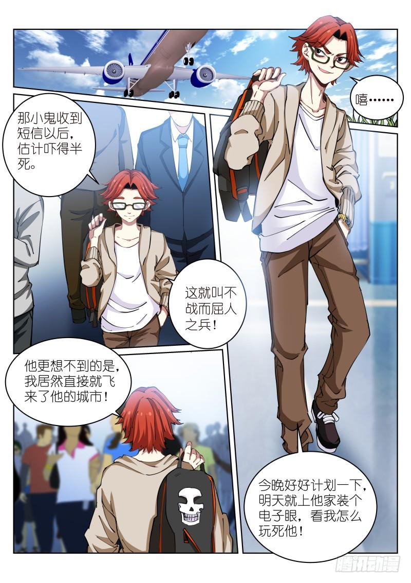 Pale Throne Ch.26 p2