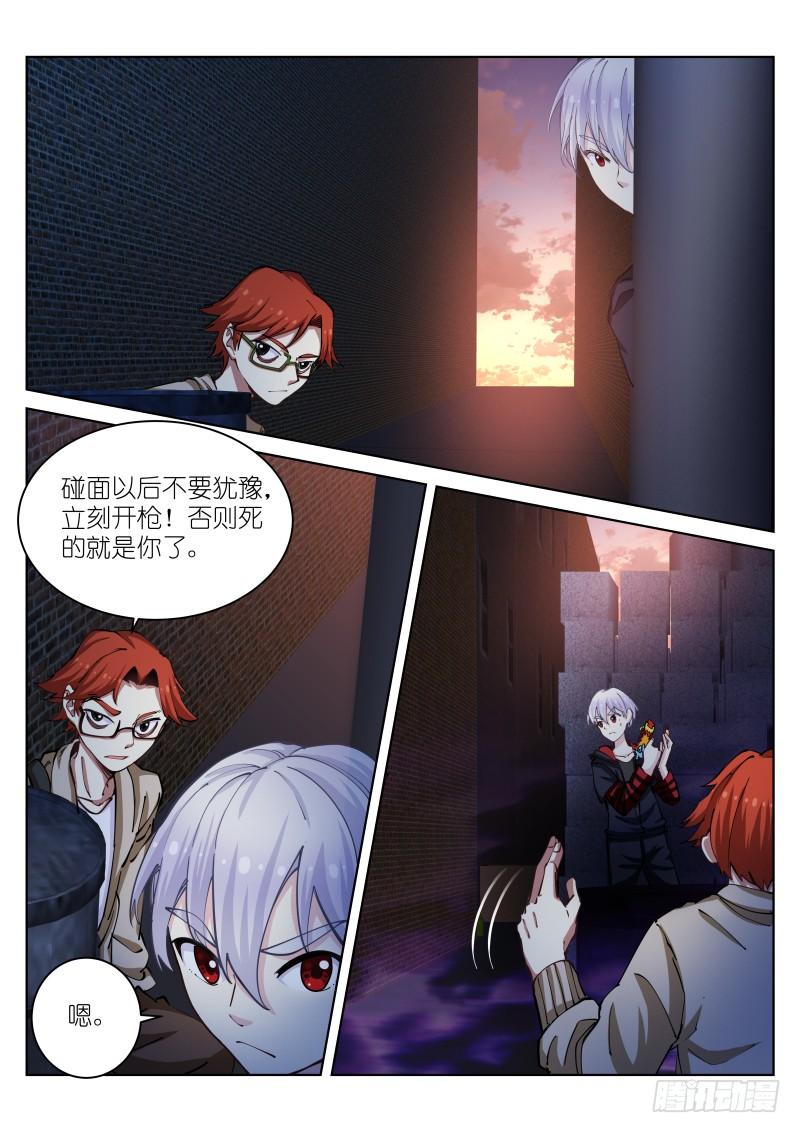 Pale Throne Ch.29 p2