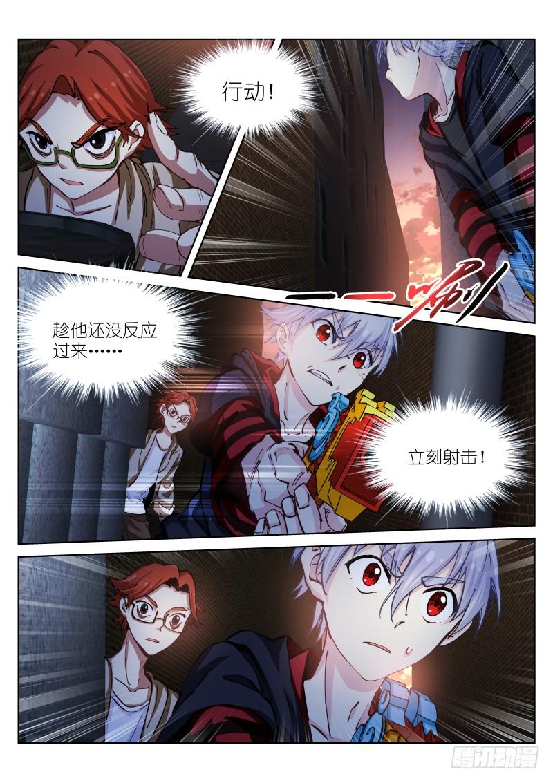 Pale Throne Ch.29 p3