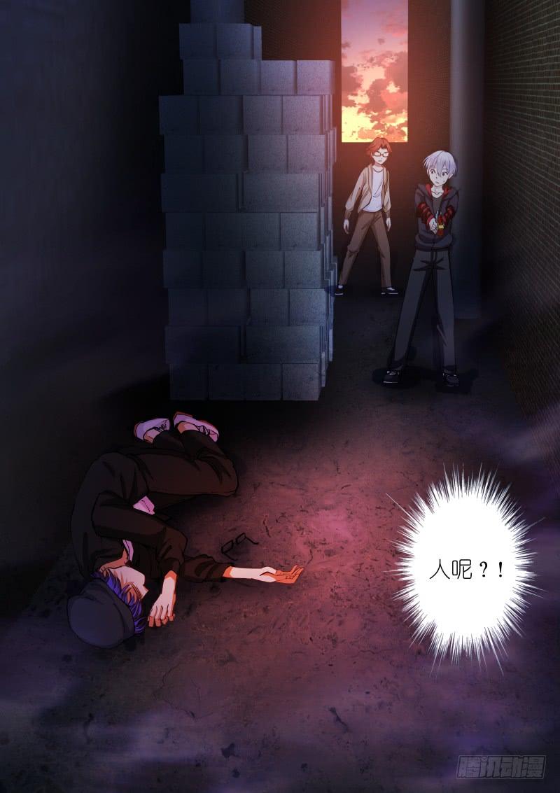 Pale Throne Ch.29 p4