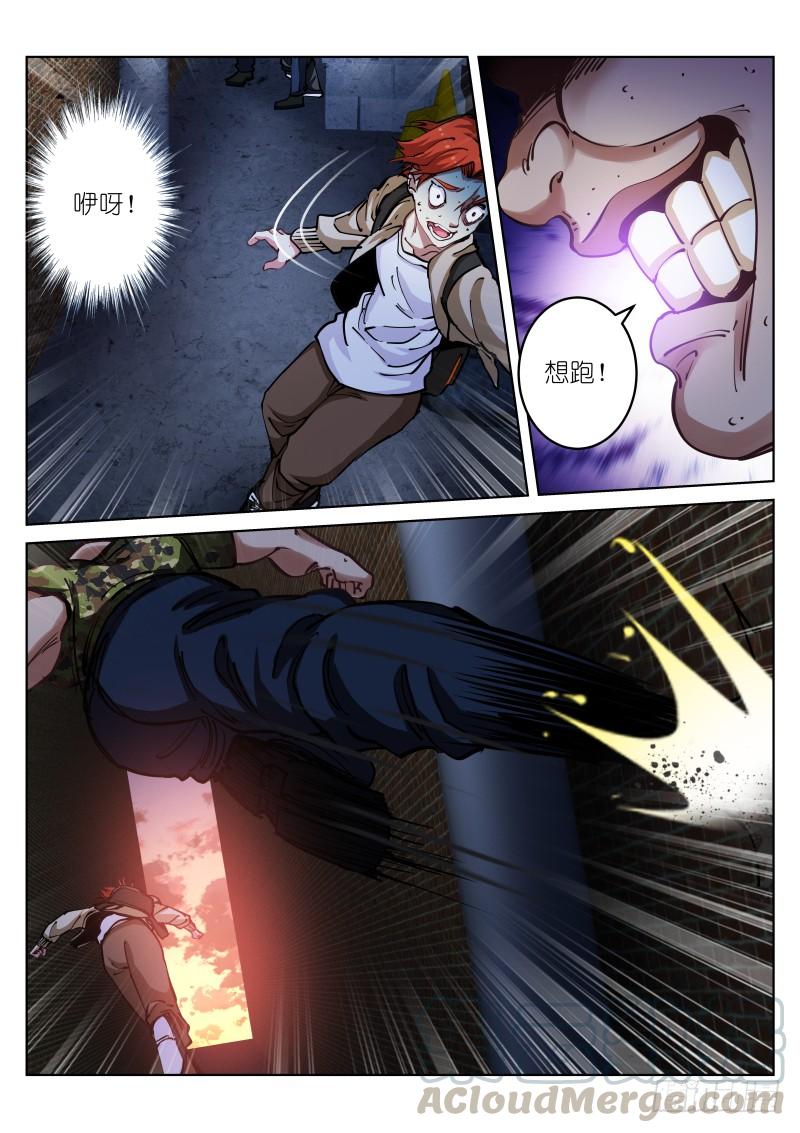 Pale Throne Ch.29 p8