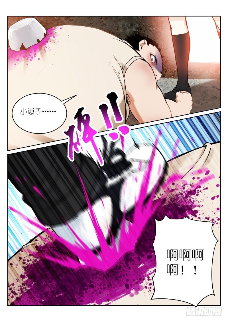 Pale Throne Ch.3 p16