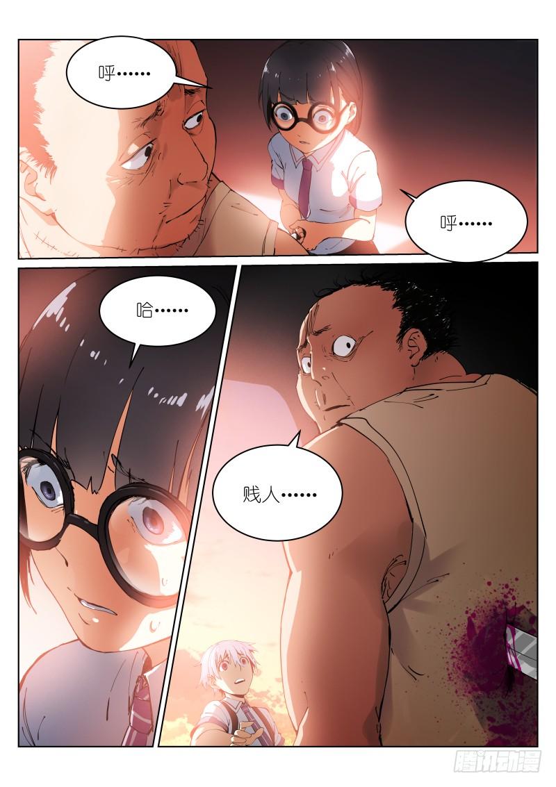 Pale Throne Ch.3 p2