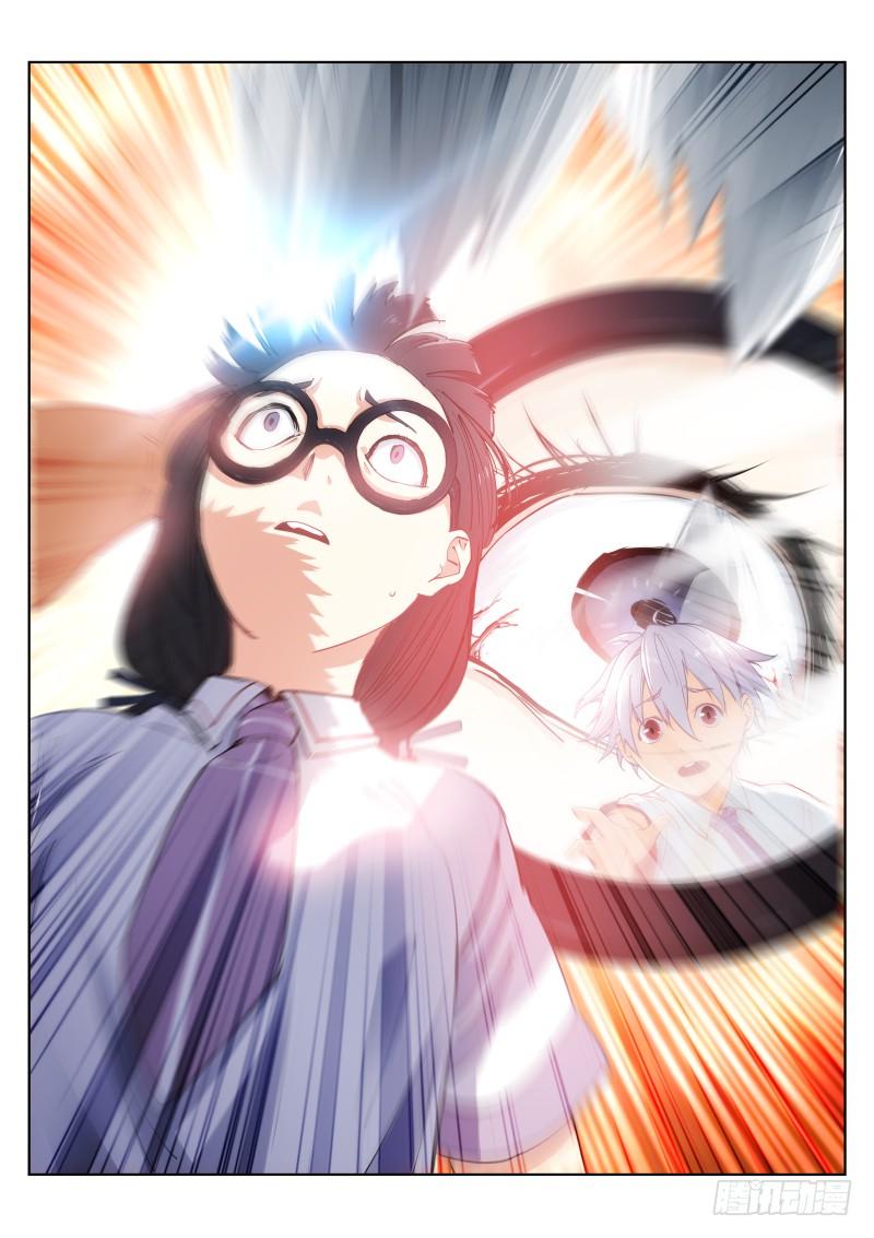 Pale Throne Ch.3 p5