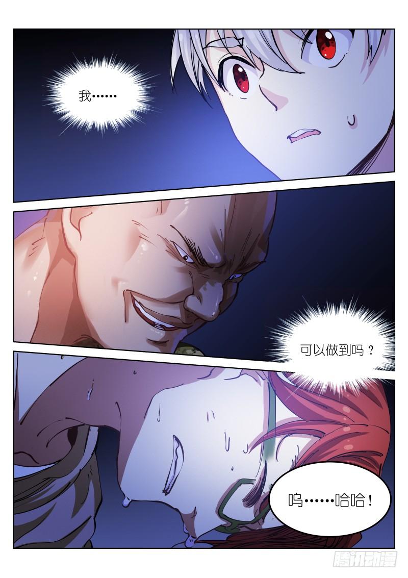 Pale Throne Ch.31 p11