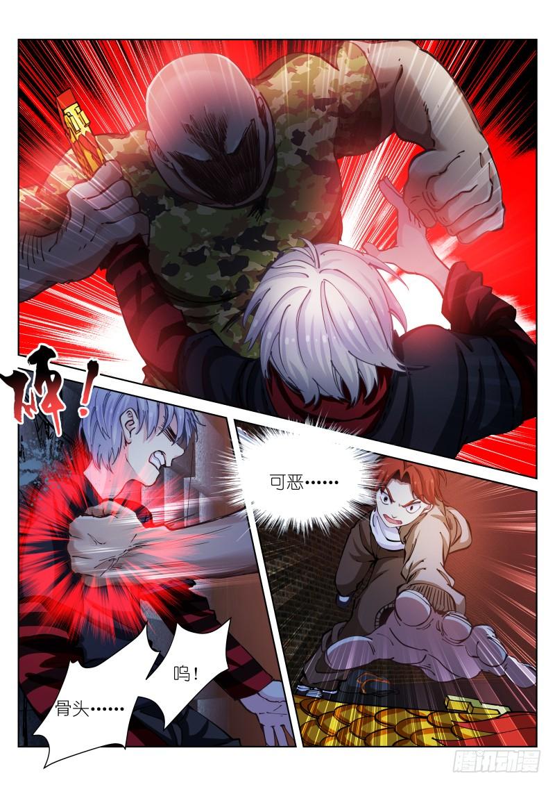 Pale Throne Ch.31 p6