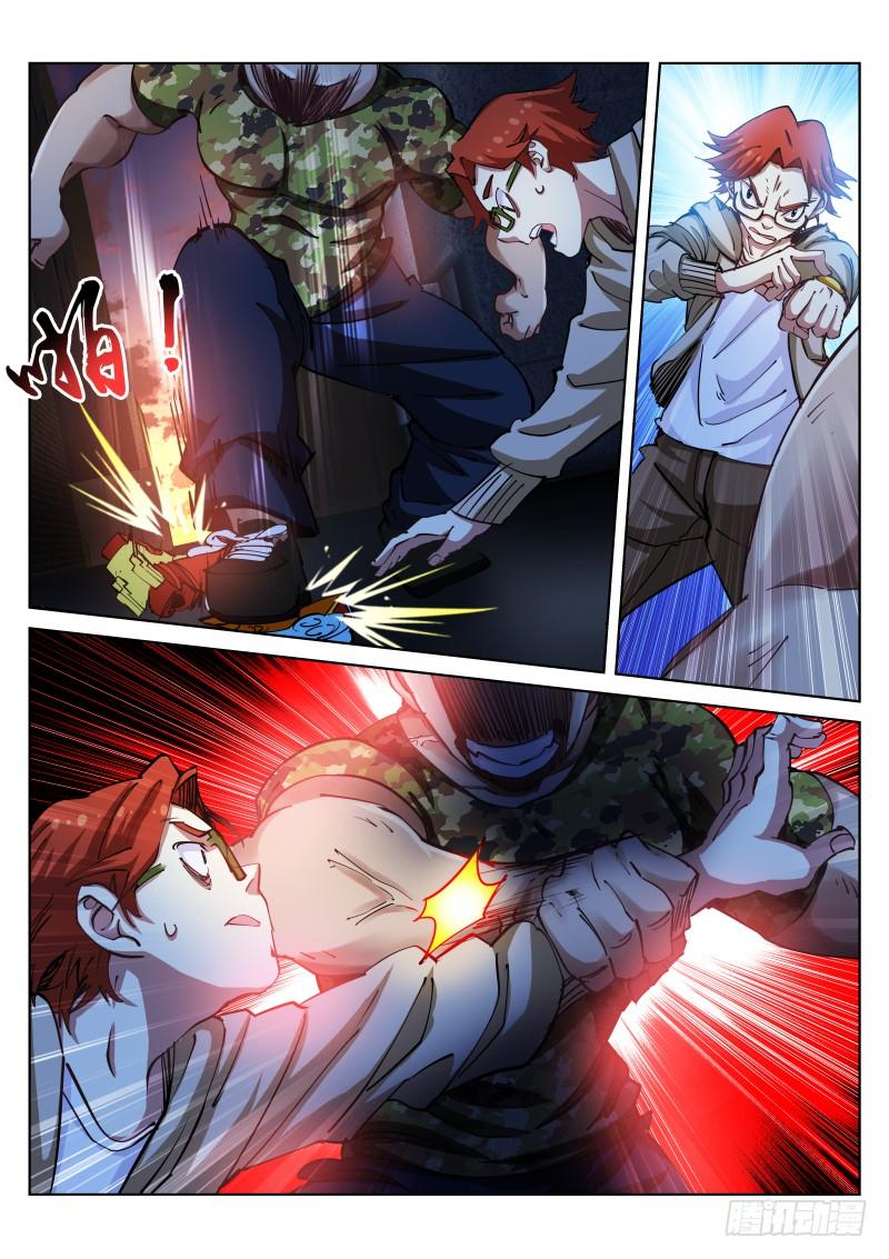Pale Throne Ch.31 p7