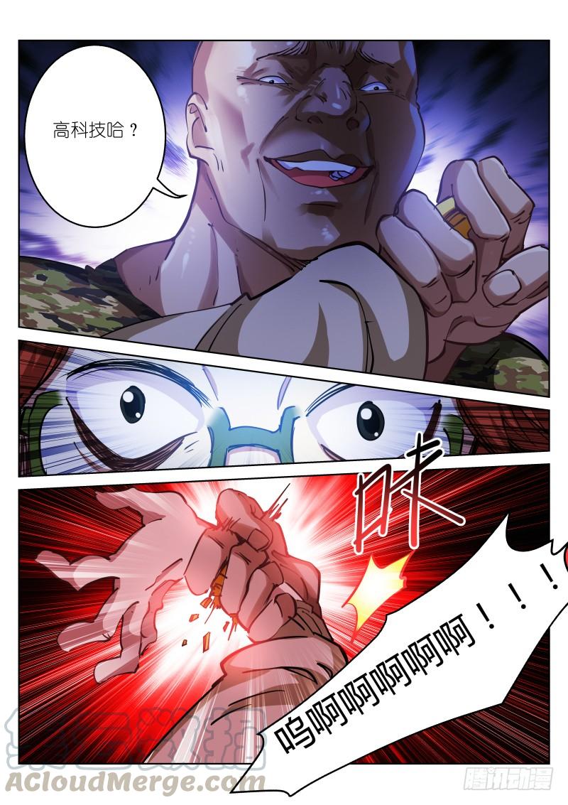 Pale Throne Ch.31 p8