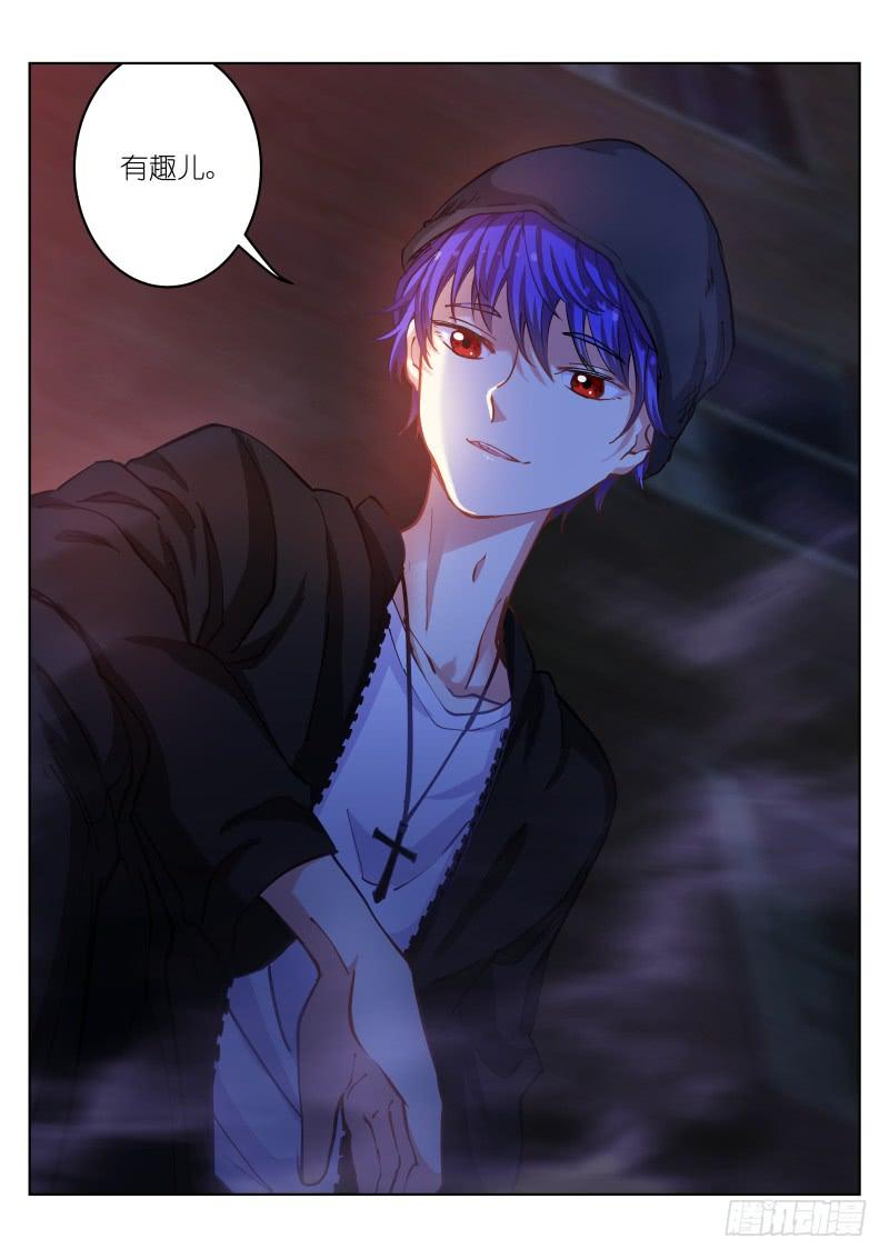 Pale Throne Ch.32 p17