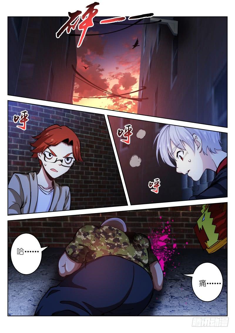 Pale Throne Ch.32 p2