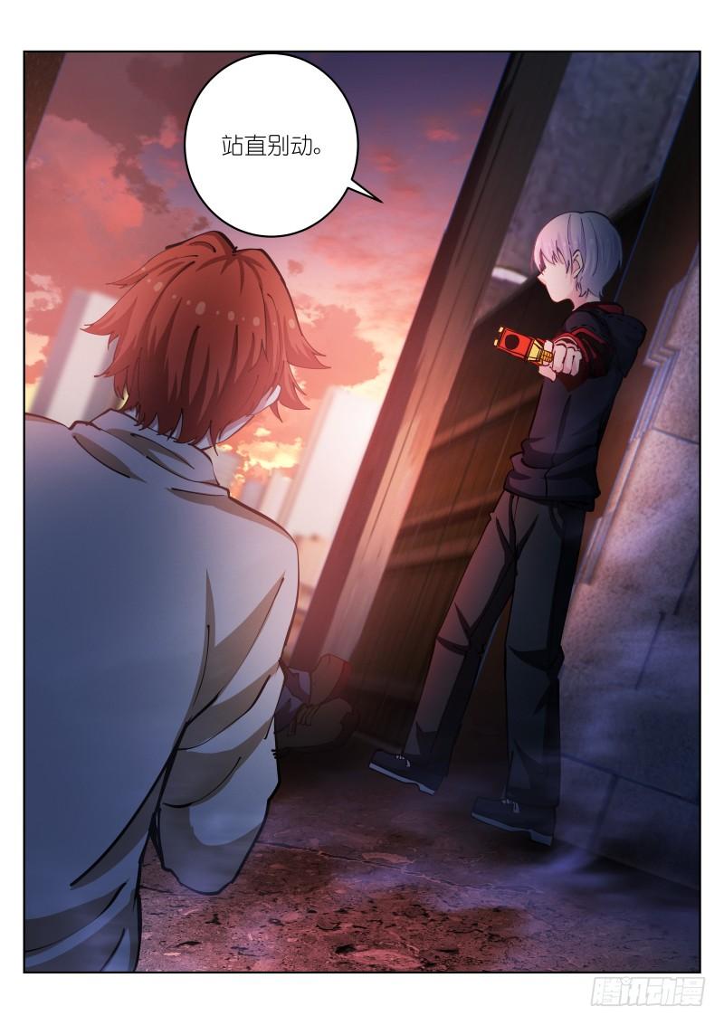 Pale Throne Ch.32 p6