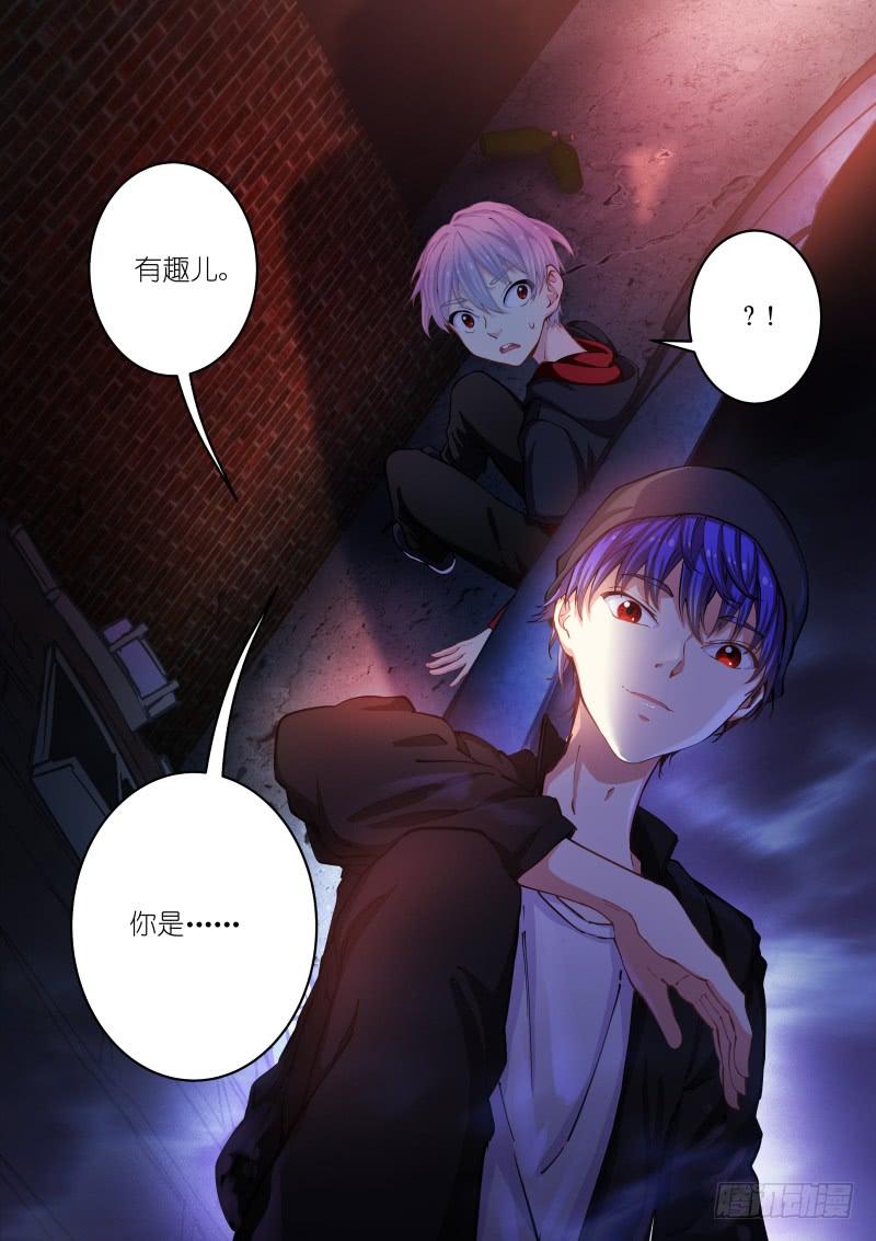 Pale Throne Ch.33 p2