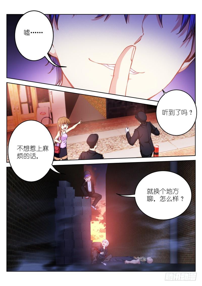 Pale Throne Ch.33 p3