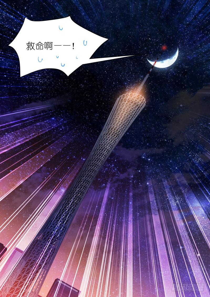 Pale Throne Ch.33 p5