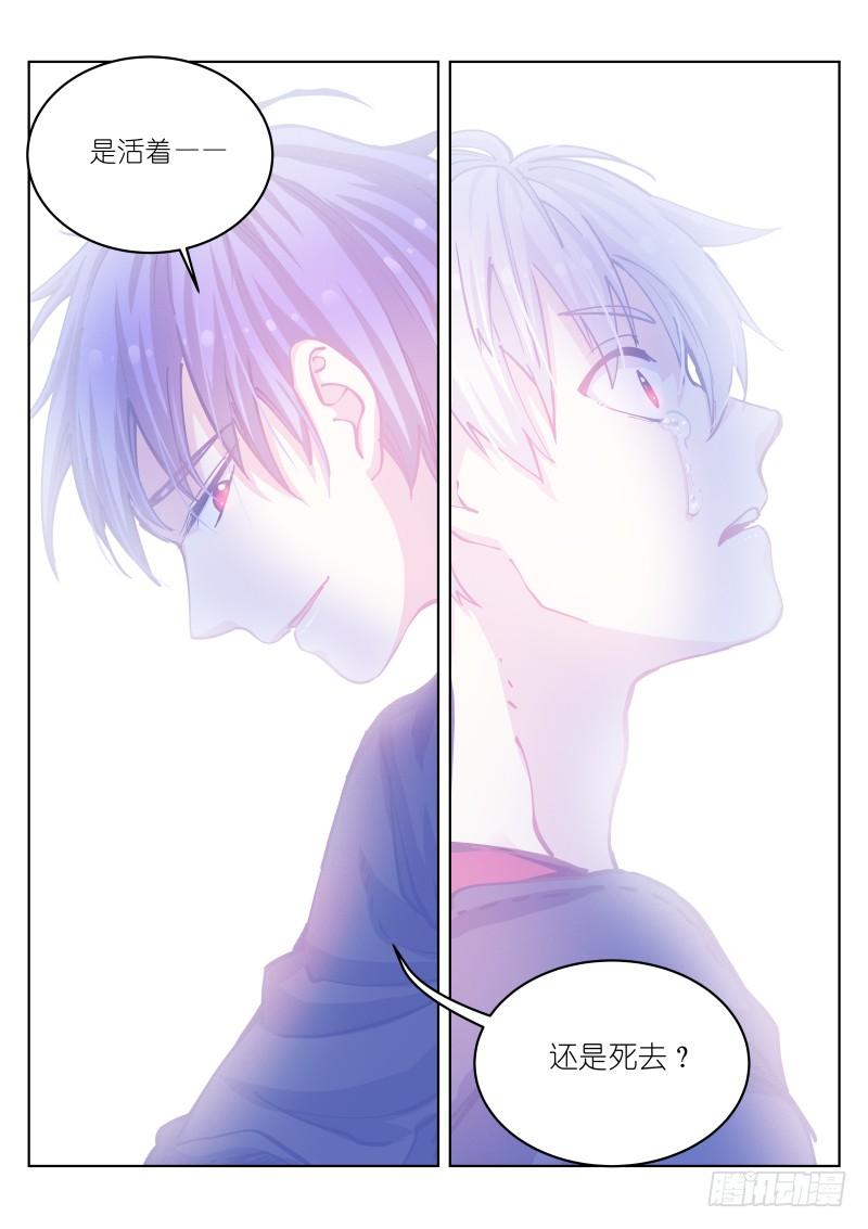 Pale Throne Ch.34 p12