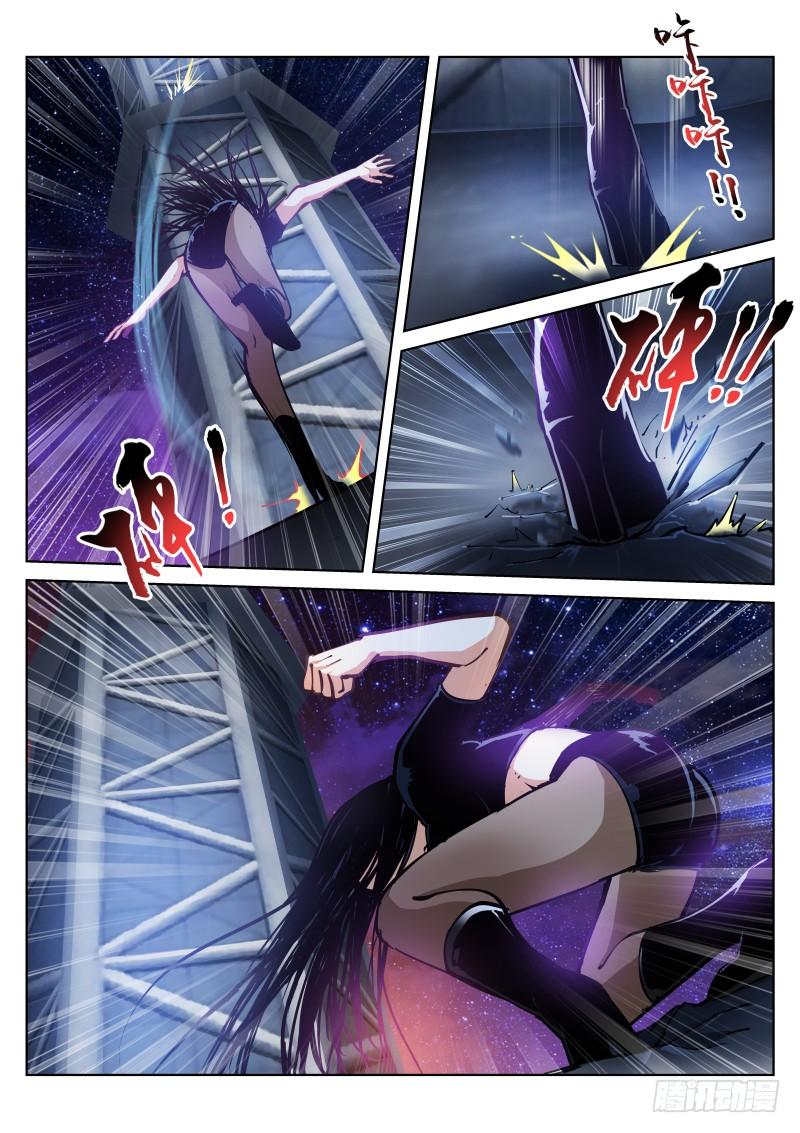 Pale Throne Ch.34 p4