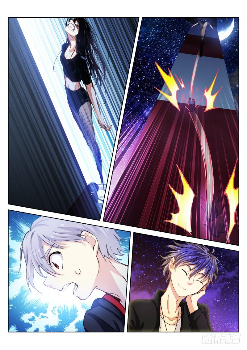 Pale Throne Ch.34 p5