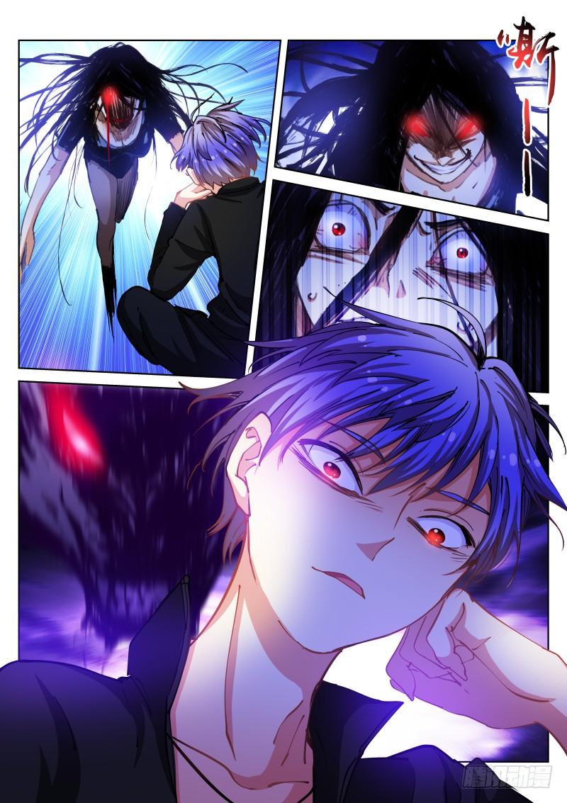 Pale Throne Ch.34 p6