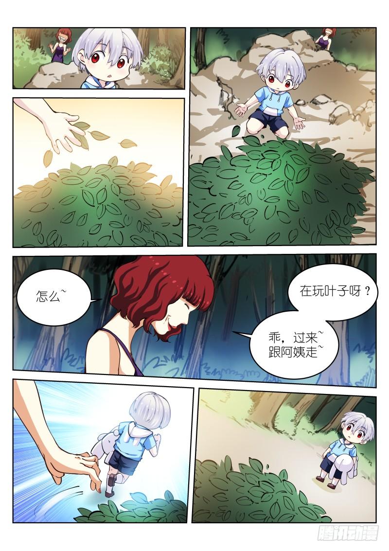 Pale Throne Ch.35 p11