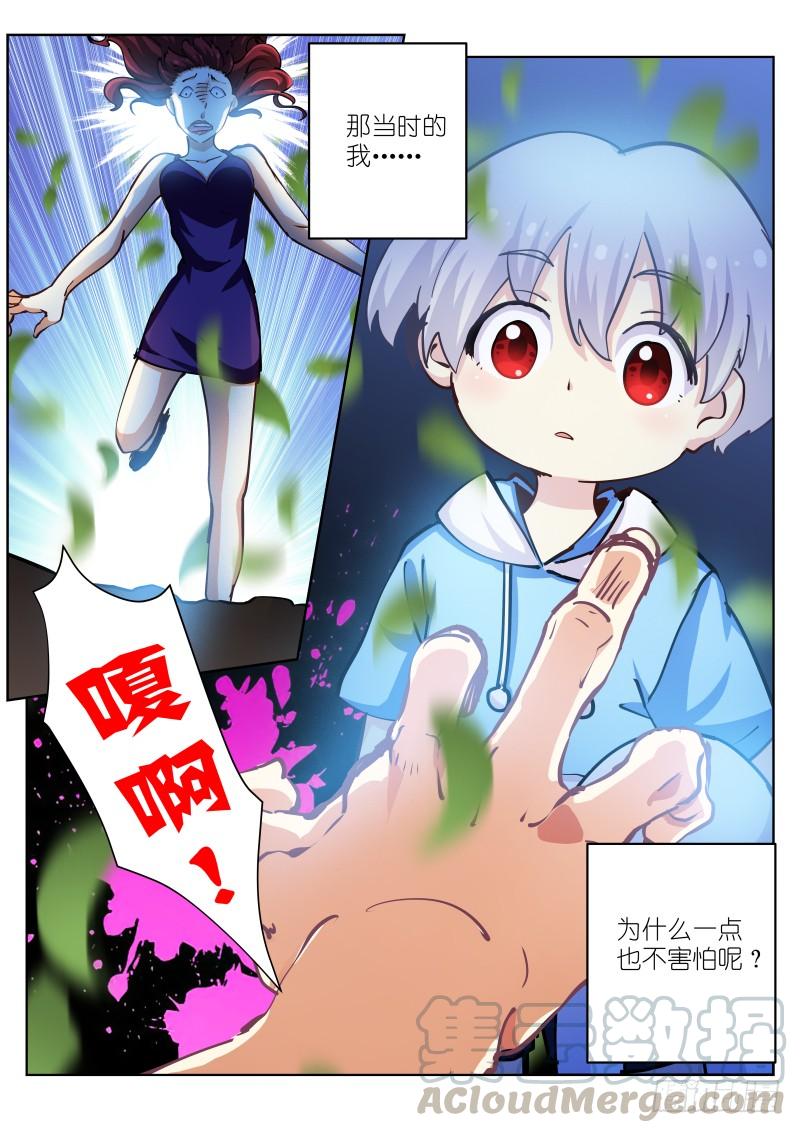 Pale Throne Ch.35 p15