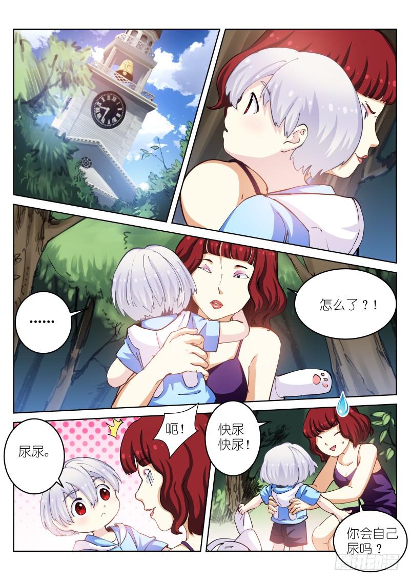 Pale Throne Ch.35 p6
