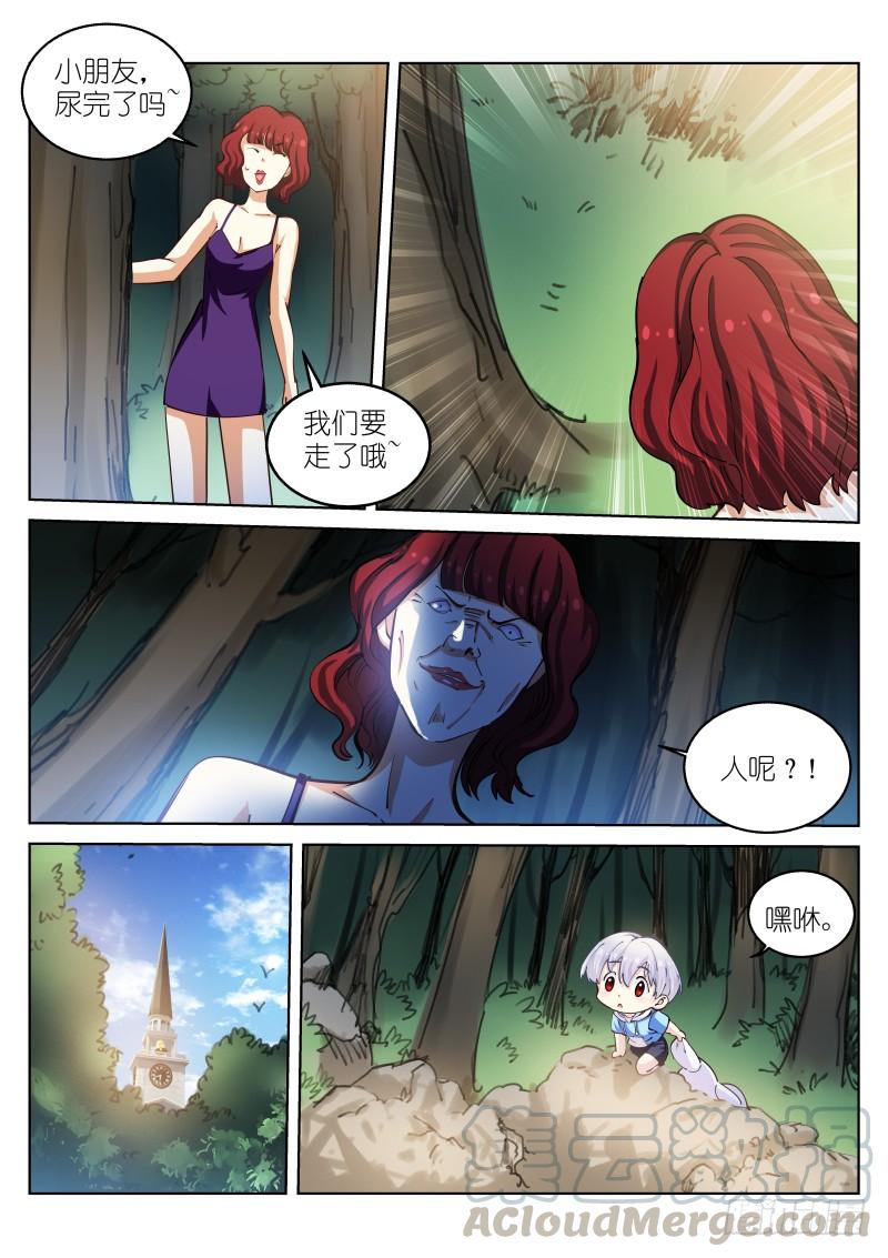 Pale Throne Ch.35 p8