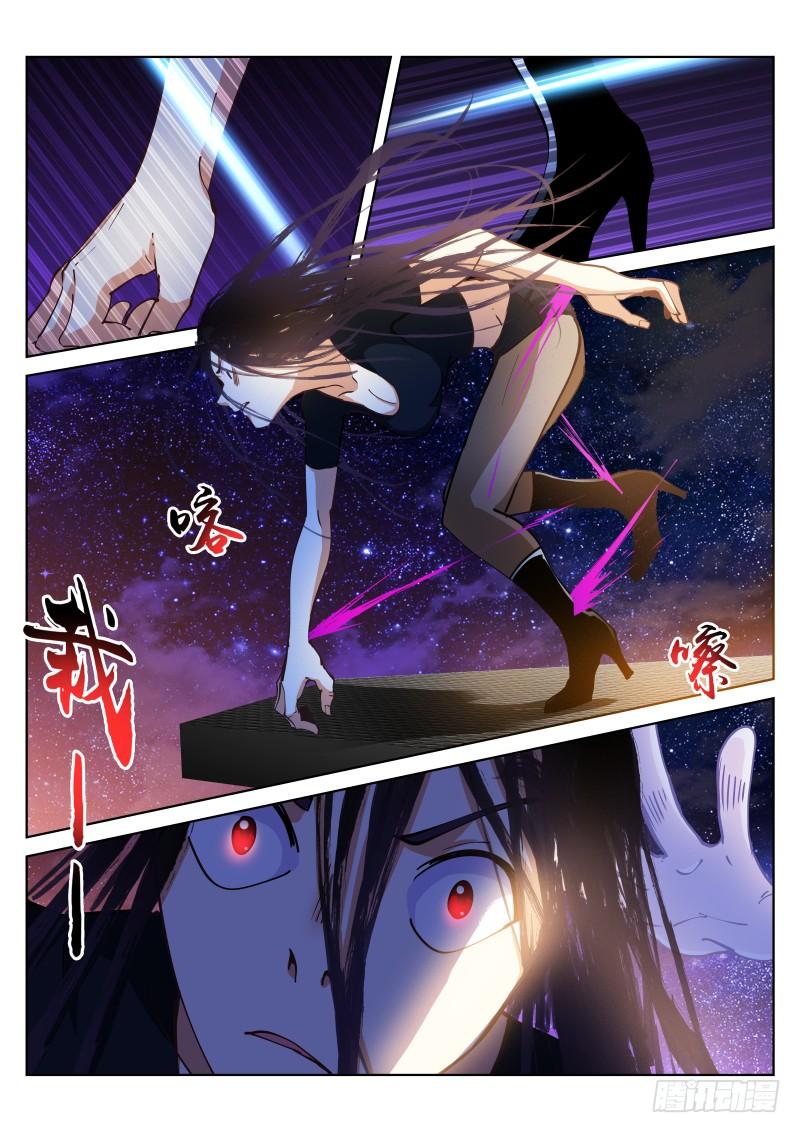 Pale Throne Ch.36 p11