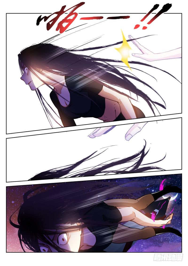 Pale Throne Ch.36 p12