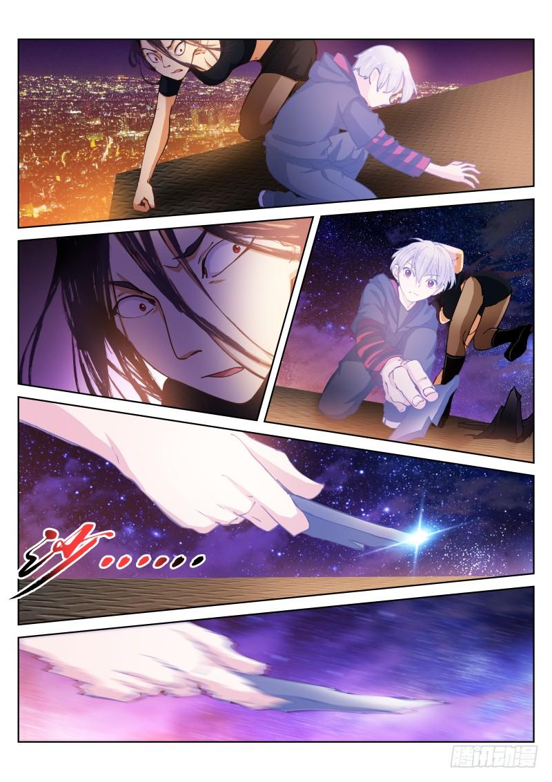 Pale Throne Ch.36 p9