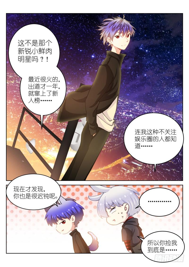 Pale Throne Ch.37 p14