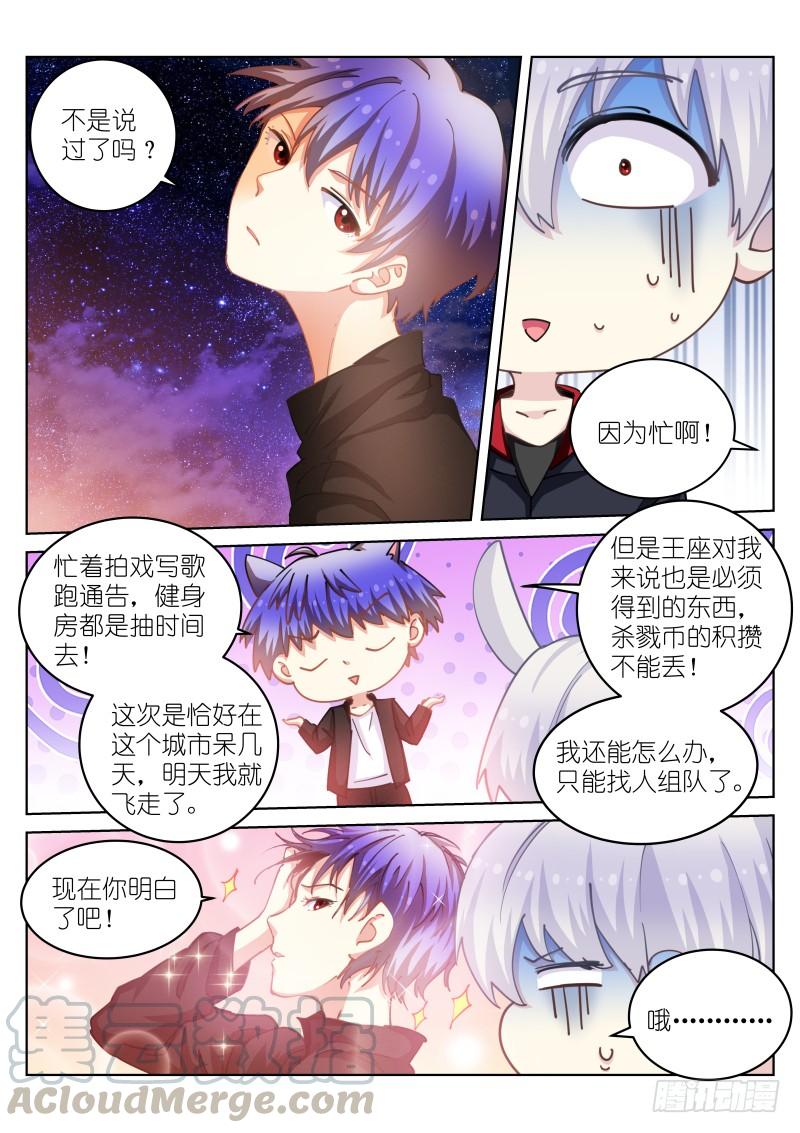 Pale Throne Ch.37 p15