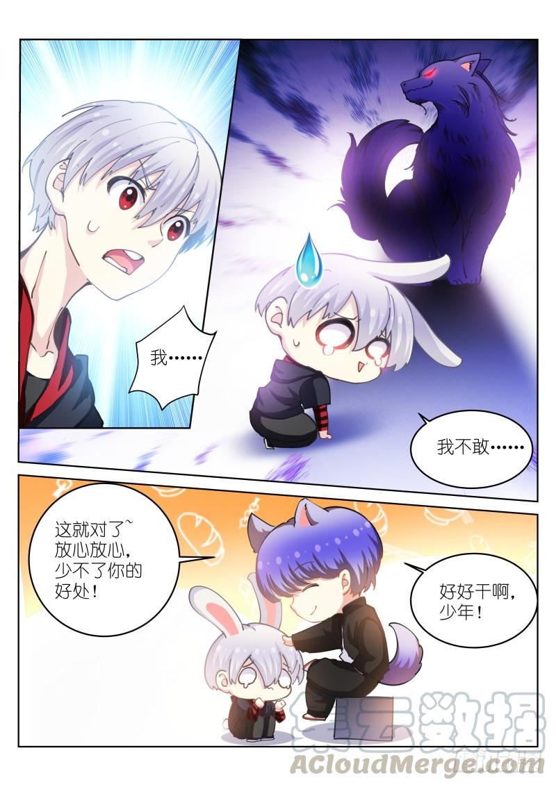 Pale Throne Ch.37 p8