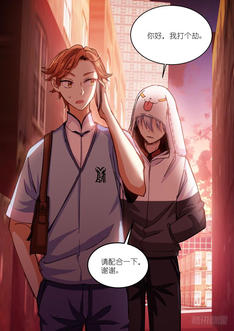 Pale Throne Ch.39 p11