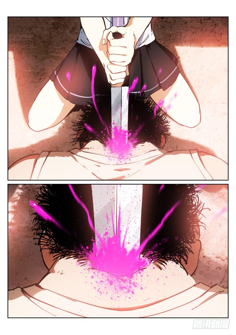 Pale Throne Ch.4 p4
