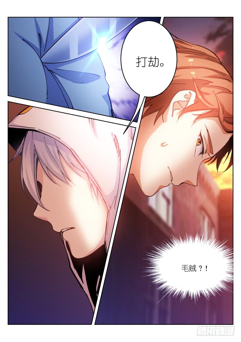 Pale Throne Ch.40 p2