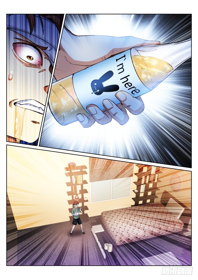 Pale Throne Ch.41 p10