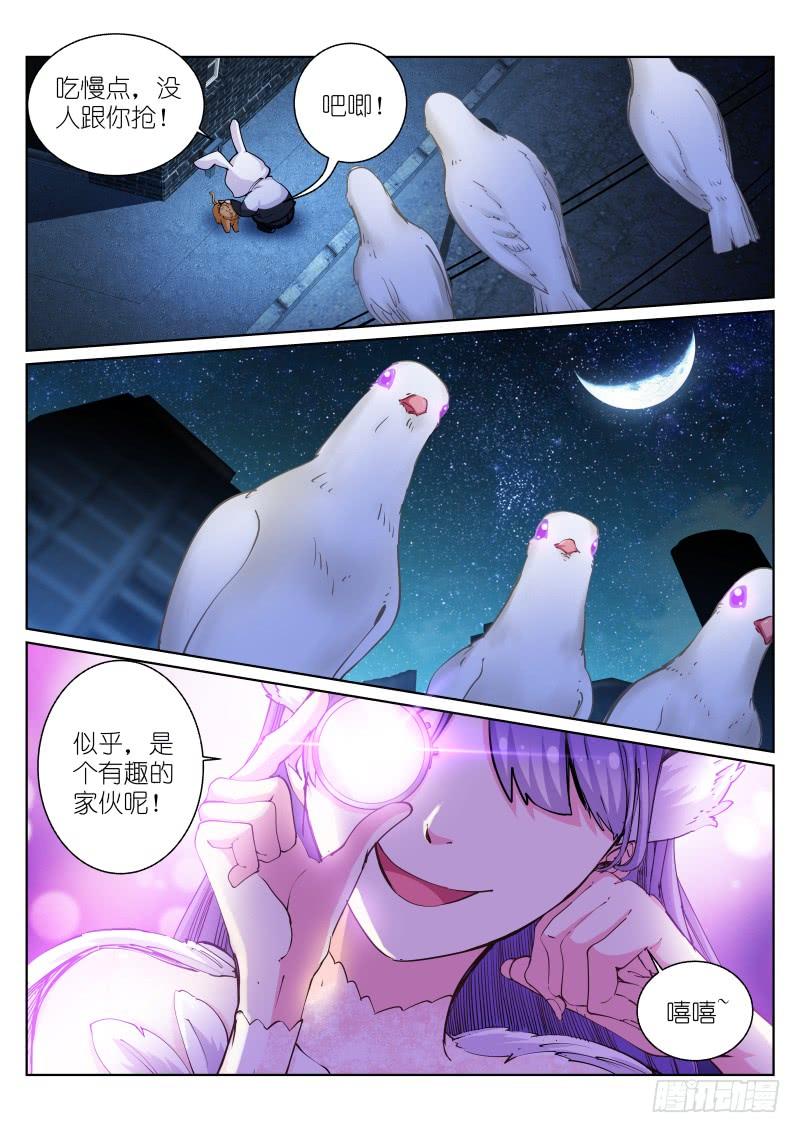 Pale Throne Ch.41 p14