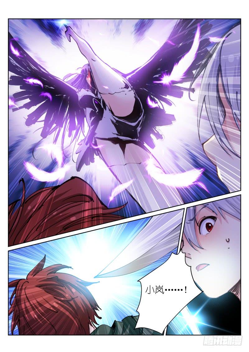 Pale Throne Ch.42 p10