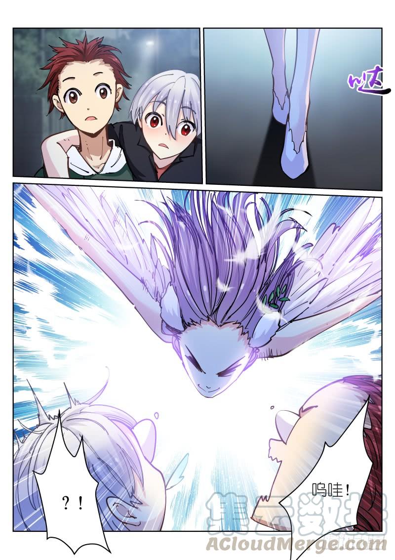Pale Throne Ch.42 p8
