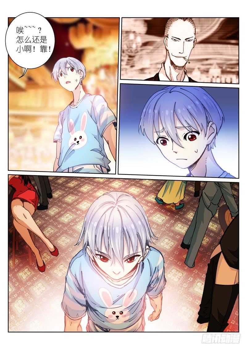 Pale Throne Ch.43 p10