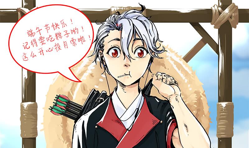 Pale Throne Ch.43 p12