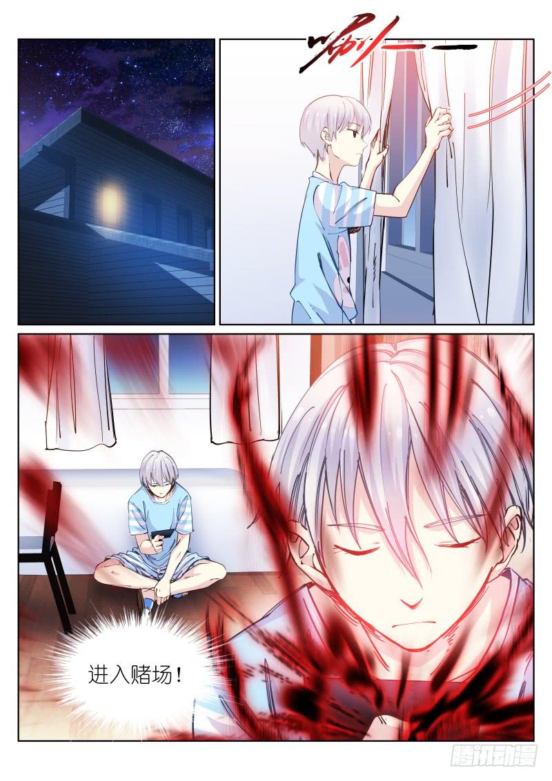 Pale Throne Ch.43 p6