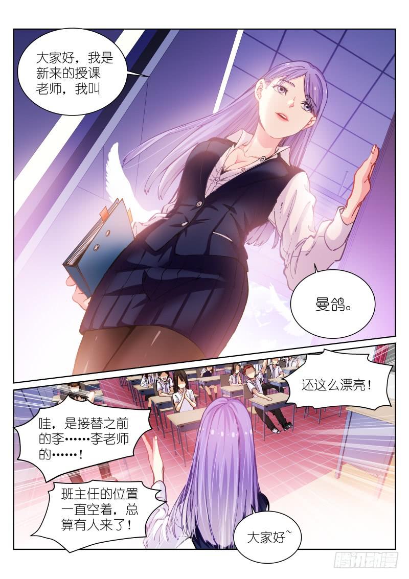 Pale Throne Ch.44 p9