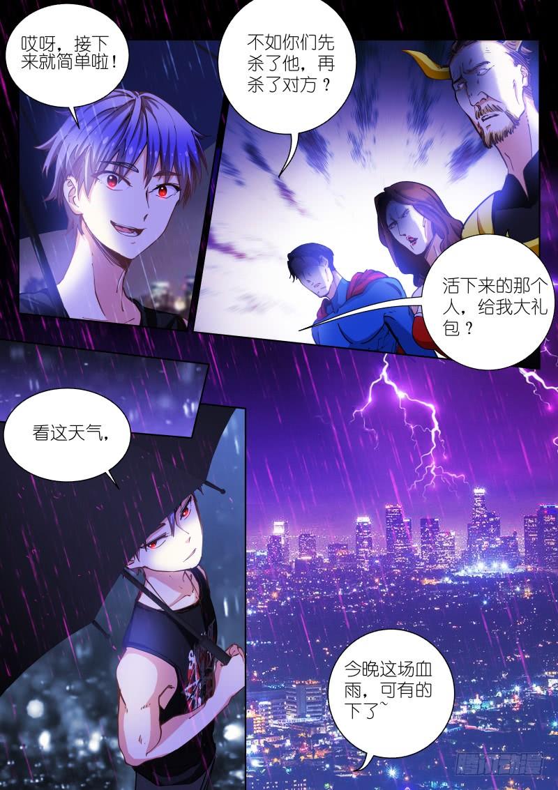 Pale Throne Ch.45 p13