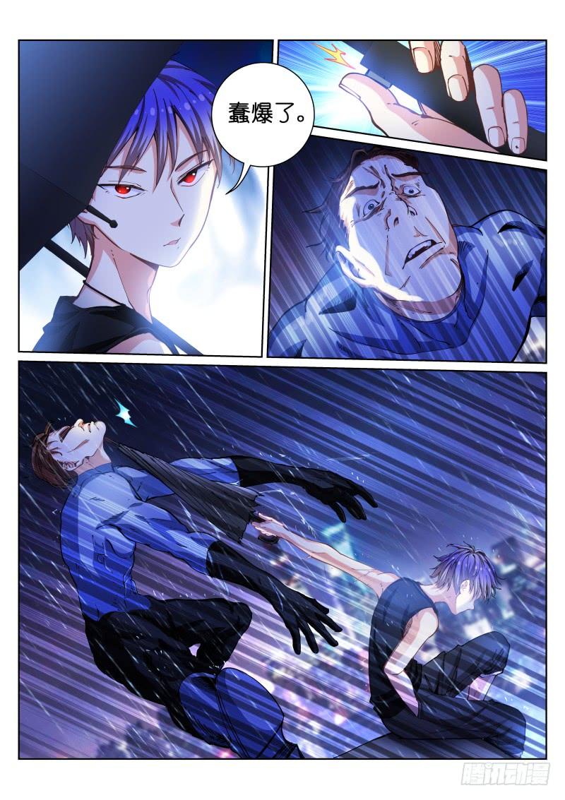 Pale Throne Ch.45 p7
