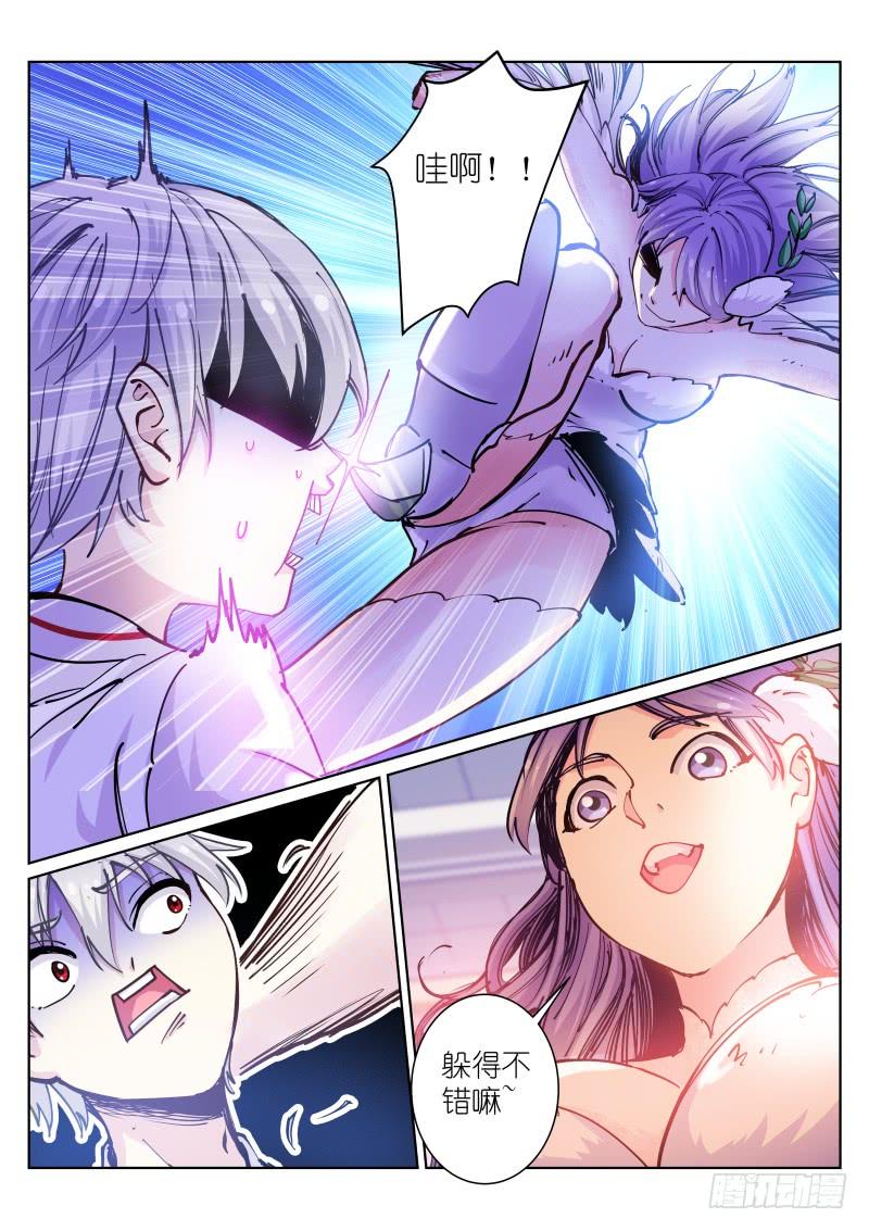 Pale Throne Ch.46 p10