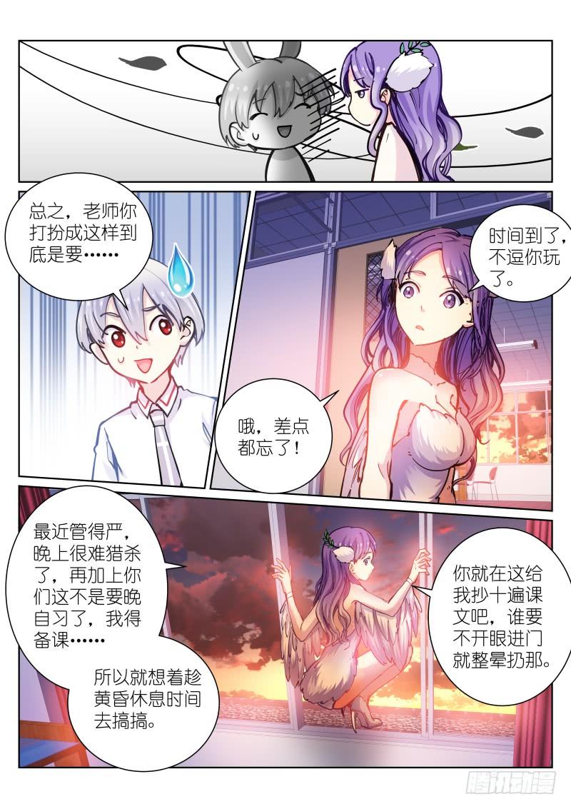 Pale Throne Ch.46 p13