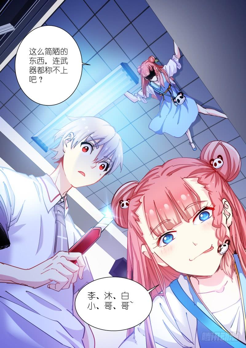 Pale Throne Ch.47 p11