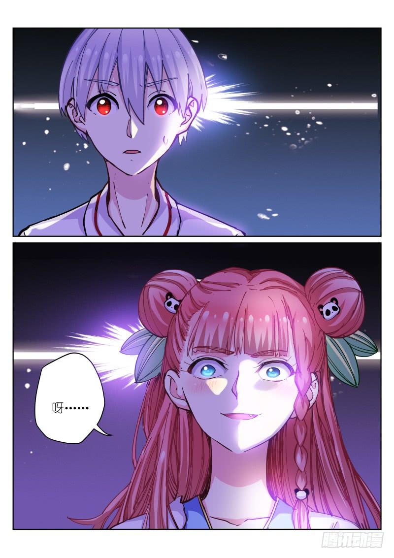 Pale Throne Ch.47 p6